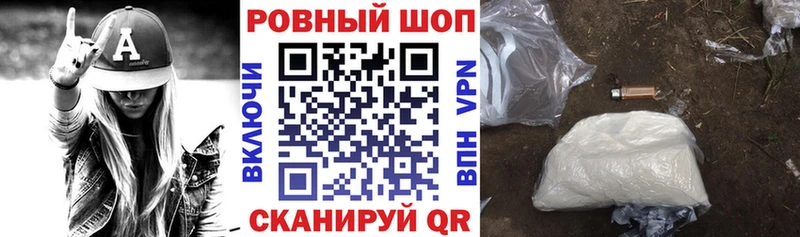 Наркота Далматово Конопля  Меф мяу мяу  ГАШ 