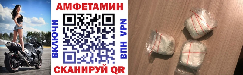 АМФЕТАМИН Premium  Далматово 