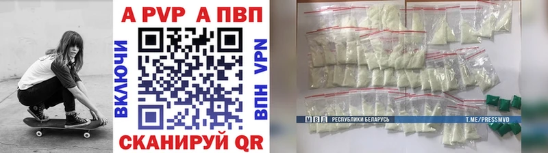 А ПВП СК цены наркотик Далматово