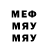 Первитин витя SiDrR M