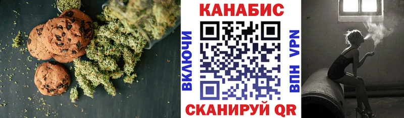где продают наркотики  Далматово  Cannafood конопля 