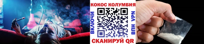 цены наркотик  Далматово  Cocaine FishScale 