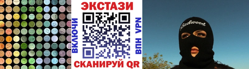 Ecstasy 280 MDMA  Далматово 