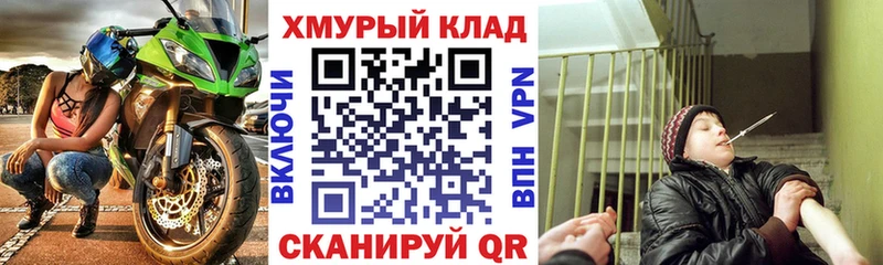 Героин белый Далматово