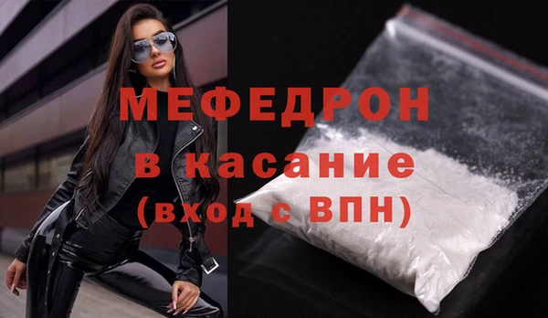 альфа пвп VHQ Горно-Алтайск