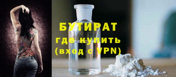 герыч Уссурийск