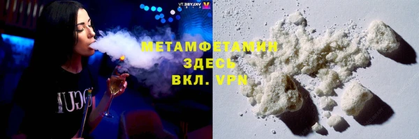 скорость mdpv Горняк