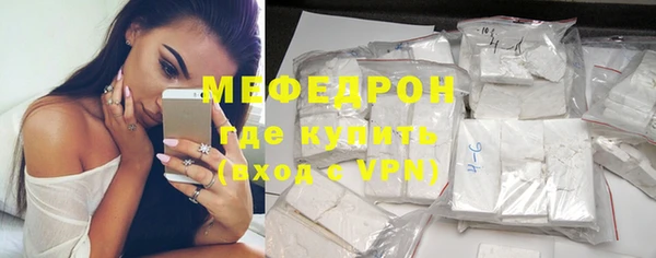 а пвп мука Горнозаводск