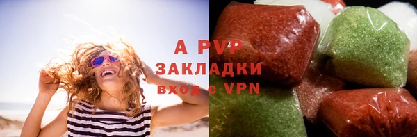 а пвп мука Горнозаводск