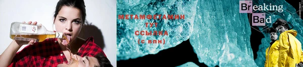 скорость mdpv Горняк