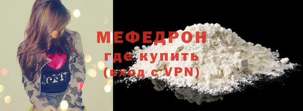 скорость mdpv Горняк
