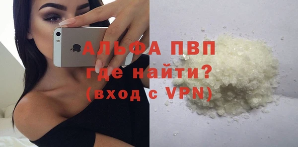 а пвп мука Горнозаводск
