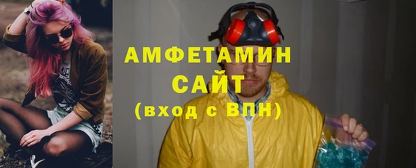 а пвп мука Горнозаводск