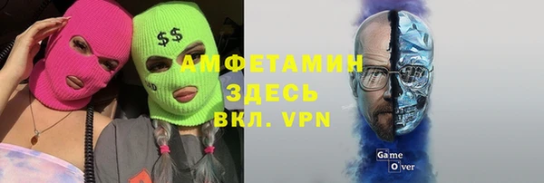 амфетамин Бородино