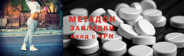 альфа пвп VHQ Горно-Алтайск