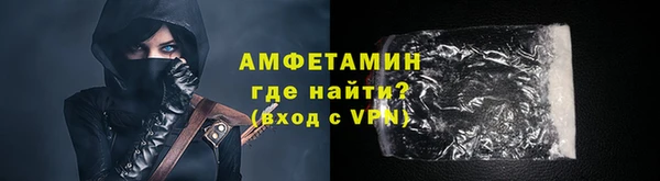 альфа пвп VHQ Горно-Алтайск