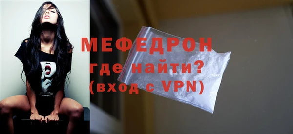 скорость mdpv Горняк