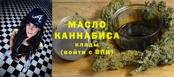 трава Вязники