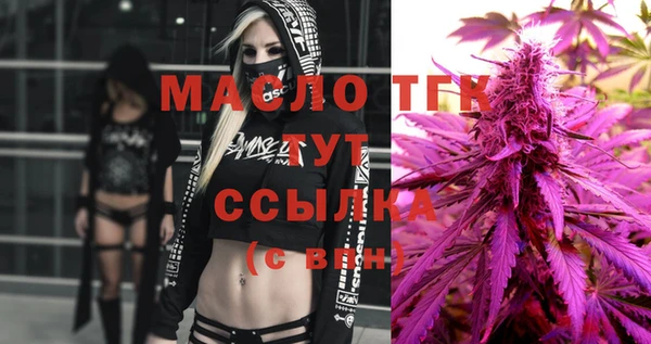 а пвп мука Горнозаводск