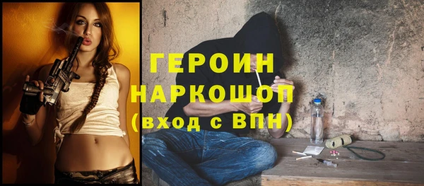 скорость mdpv Горняк