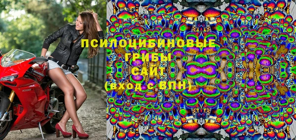 бутират Волгодонск