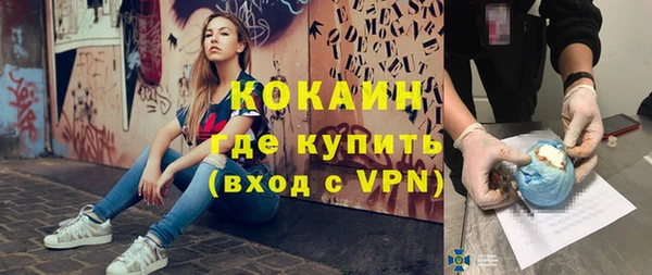 альфа пвп VHQ Горно-Алтайск