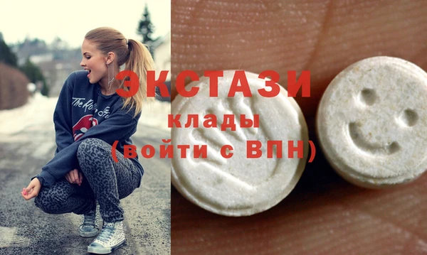 альфа пвп VHQ Горно-Алтайск