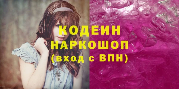 а пвп мука Горнозаводск