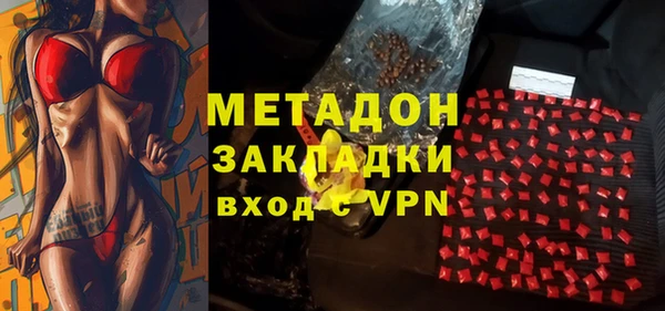 альфа пвп VHQ Горно-Алтайск