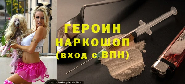 альфа пвп VHQ Горно-Алтайск