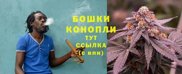 альфа пвп VHQ Горно-Алтайск
