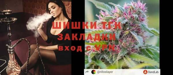 а пвп мука Новочеркасск