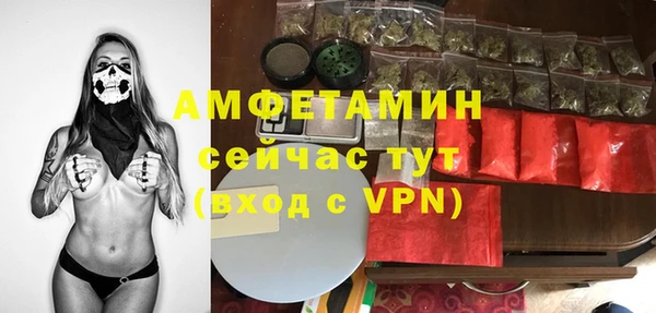 скорость mdpv Горняк
