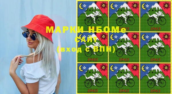 скорость mdpv Горняк