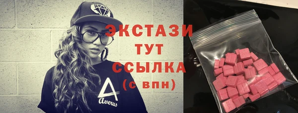альфа пвп VHQ Горно-Алтайск