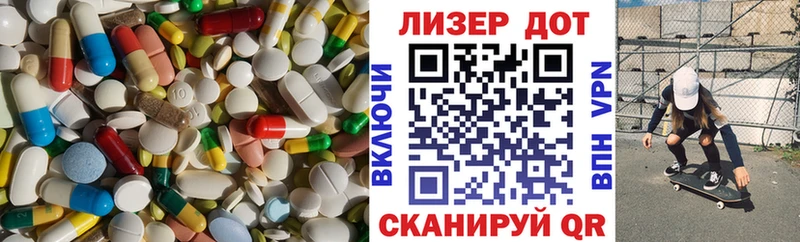Лсд 25 экстази ecstasy  Далматово 