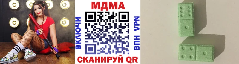 цена наркотик  Далматово  МДМА crystal 