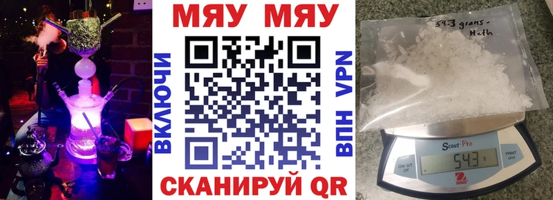 блэк спрут   Далматово  МЯУ-МЯУ 4 MMC 