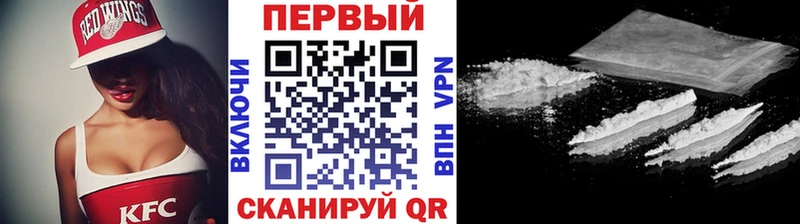 omg сайт  Далматово  Первитин кристалл 