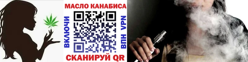 Дистиллят ТГК вейп с тгк  продажа наркотиков  кракен рабочий сайт  Далматово 