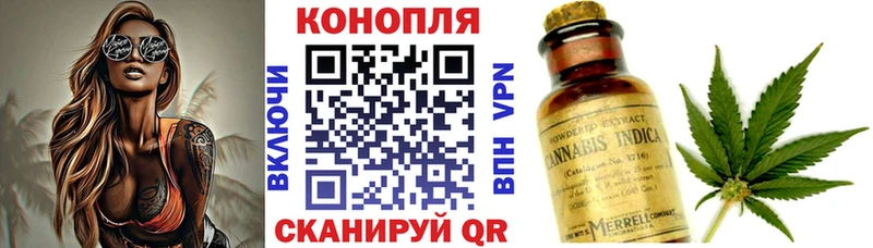 Марихуана тримм Далматово